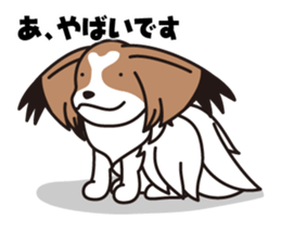 Papillon Happy & Mary sticker #1402709