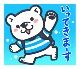 Polar bear boy . sticker #1402810