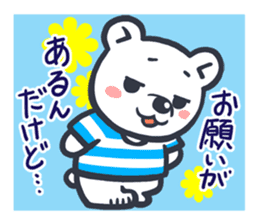 Polar bear boy . sticker #1402820