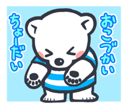 Polar bear boy . sticker #1402823