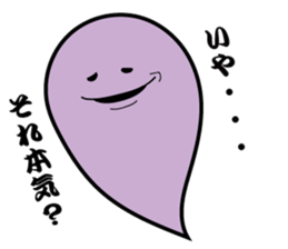 ghost brother sticker #1402930