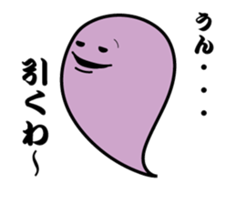 ghost brother sticker #1402935