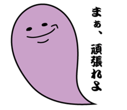 ghost brother sticker #1402943