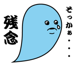 ghost brother sticker #1402946