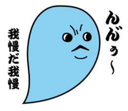 ghost brother sticker #1402947