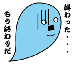 ghost brother sticker #1402949