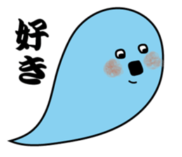 ghost brother sticker #1402965