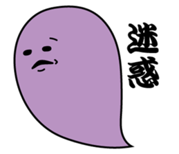 ghost brother sticker #1402966