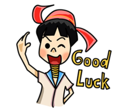 DekDoi sticker #1403321