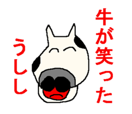 Poor joke sticker sticker #1403371