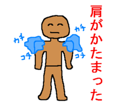 Poor joke sticker sticker #1403379