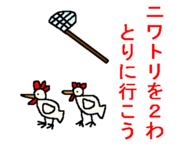 Poor joke sticker sticker #1403380