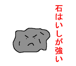 Poor joke sticker sticker #1403383