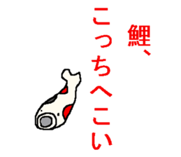 Poor joke sticker sticker #1403384