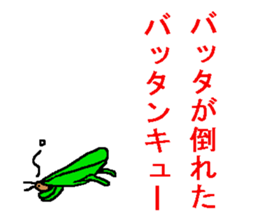 Poor joke sticker sticker #1403386