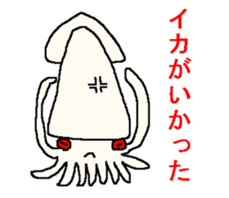 Poor joke sticker sticker #1403391