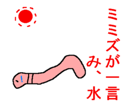 Poor joke sticker sticker #1403399