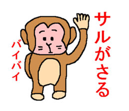 Poor joke sticker sticker #1403400