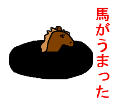 Poor joke sticker sticker #1403408