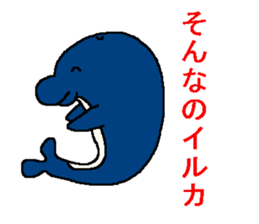 Poor joke sticker sticker #1403409