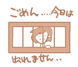 Sticker that adults can use sticker #1403658