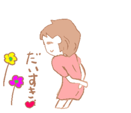 Sticker that adults can use sticker #1403666