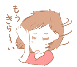 Sticker that adults can use sticker #1403667