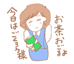 Sticker that adults can use sticker #1403668