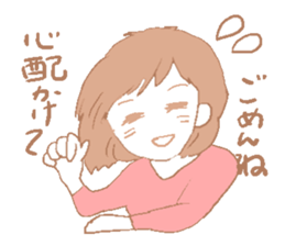 Sticker that adults can use sticker #1403669