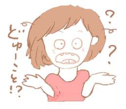 Sticker that adults can use sticker #1403673