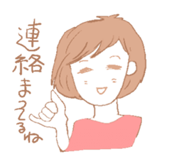 Sticker that adults can use sticker #1403675