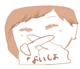 Sticker that adults can use sticker #1403681