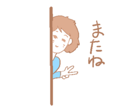 Sticker that adults can use sticker #1403689