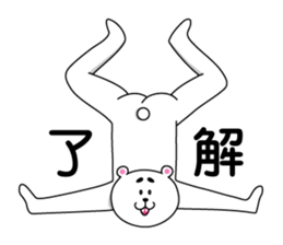 My hourly pay is 850yen! sticker #1403891