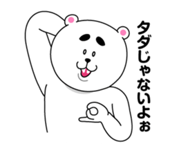 My hourly pay is 850yen! sticker #1403894