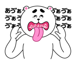 My hourly pay is 850yen! sticker #1403895