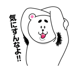 My hourly pay is 850yen! sticker #1403897