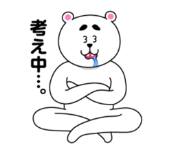 My hourly pay is 850yen! sticker #1403898