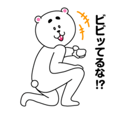 My hourly pay is 850yen! sticker #1403899