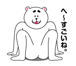 My hourly pay is 850yen! sticker #1403900