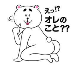 My hourly pay is 850yen! sticker #1403901