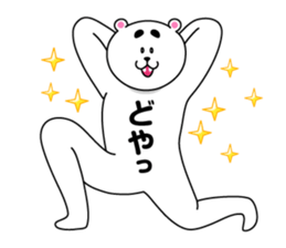 My hourly pay is 850yen! sticker #1403902