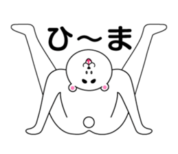 My hourly pay is 850yen! sticker #1403903