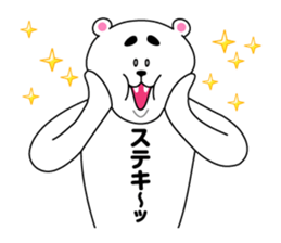 My hourly pay is 850yen! sticker #1403905