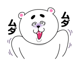 My hourly pay is 850yen! sticker #1403906