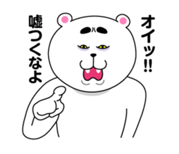 My hourly pay is 850yen! sticker #1403907