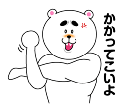 My hourly pay is 850yen! sticker #1403909