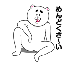 My hourly pay is 850yen! sticker #1403912