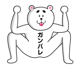 My hourly pay is 850yen! sticker #1403913