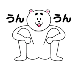 My hourly pay is 850yen! sticker #1403914